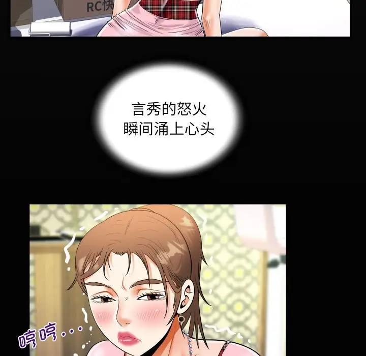 第125话 - 第19.jpg页