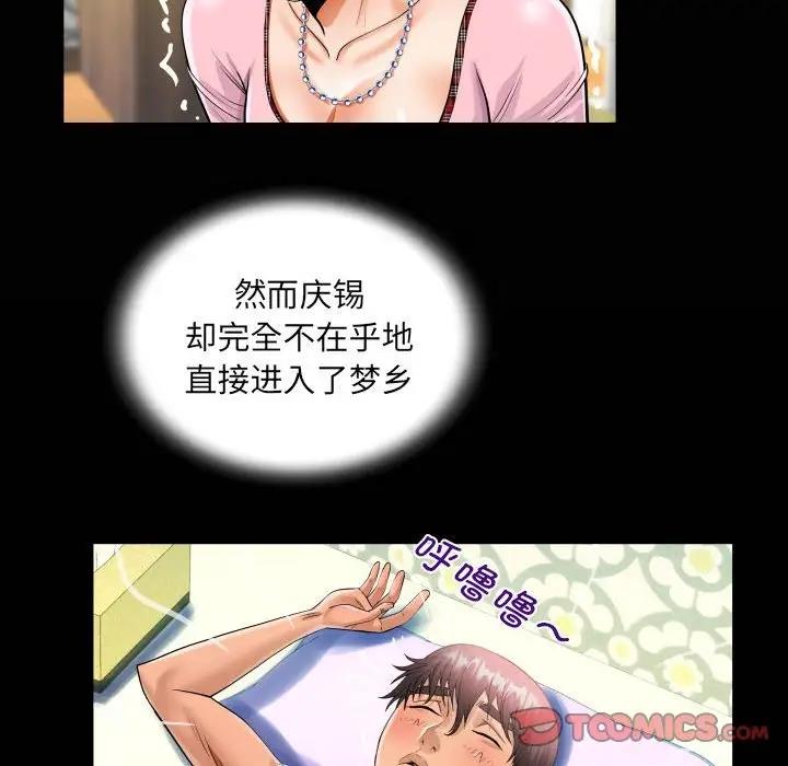 第125话 - 第20.jpg页