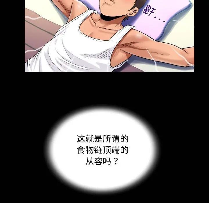 第125话 - 第21.jpg页