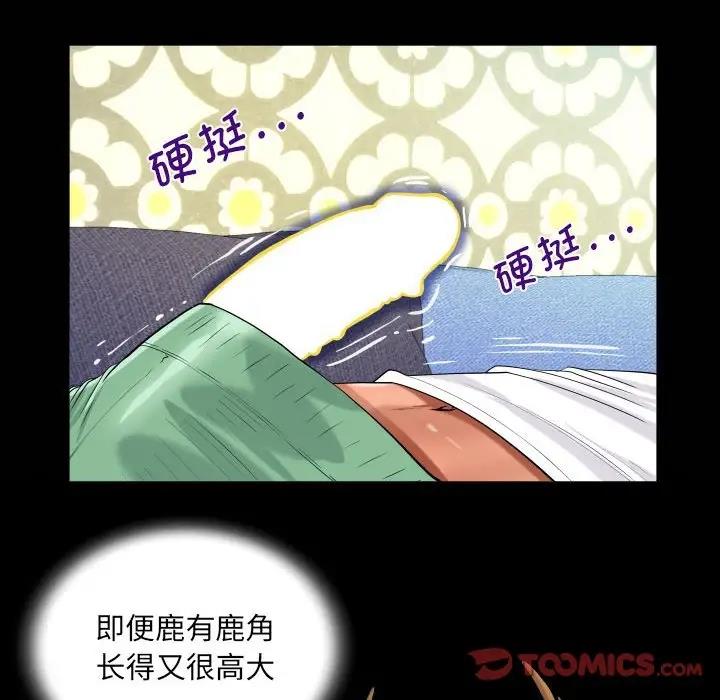 第125话 - 第22.jpg页