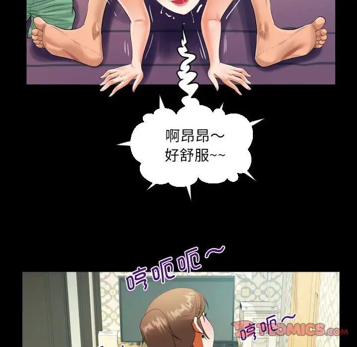 第125话 - 第40.jpg页