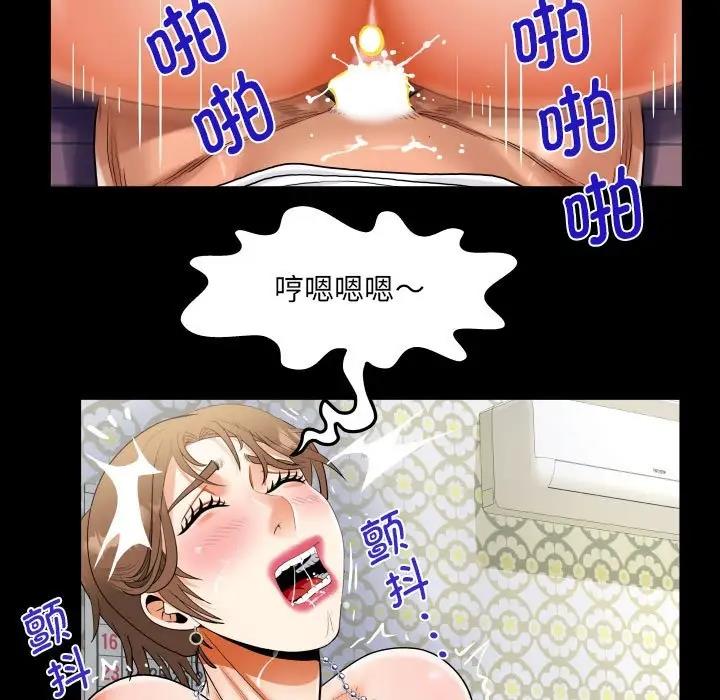 第125话 - 第45.jpg页