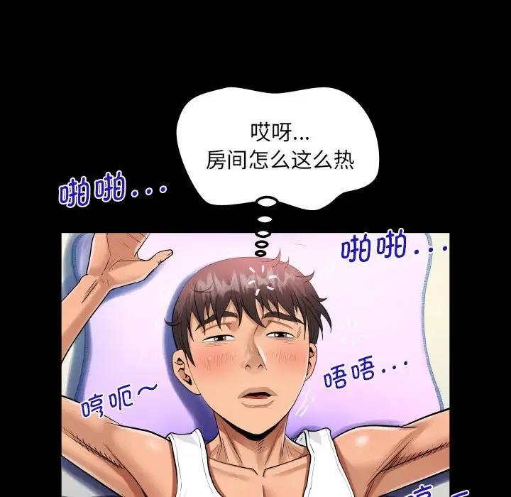 第125话 - 第49.jpg页