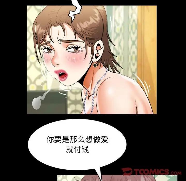 第125话 - 第58.jpg页