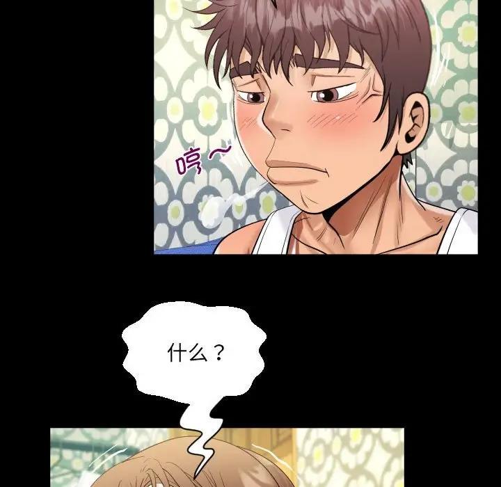 第125话 - 第59.jpg页