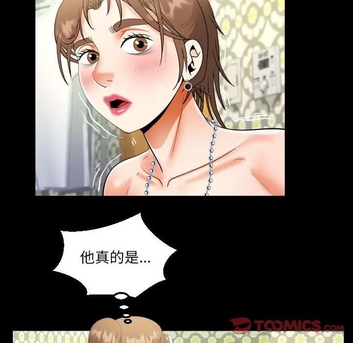 第125话 - 第60.jpg页