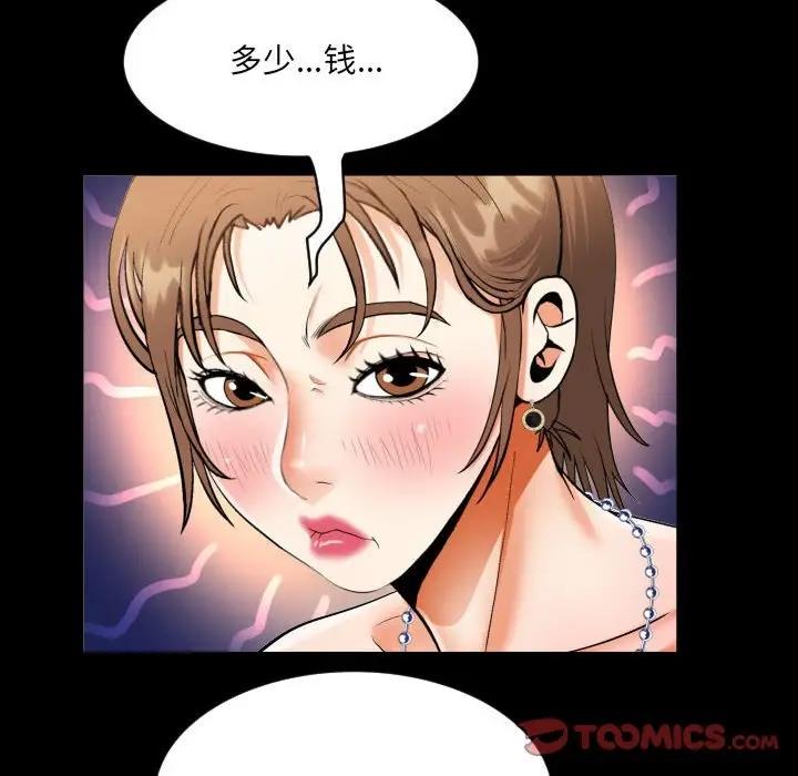 第125话 - 第62.jpg页