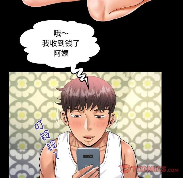 第125话 - 第68.jpg页