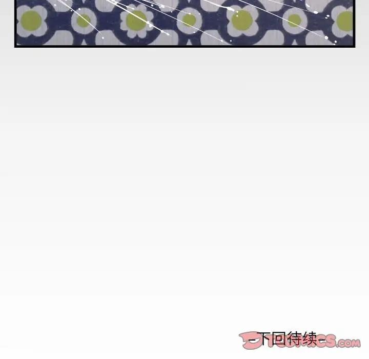 第125话 - 第82.jpg页