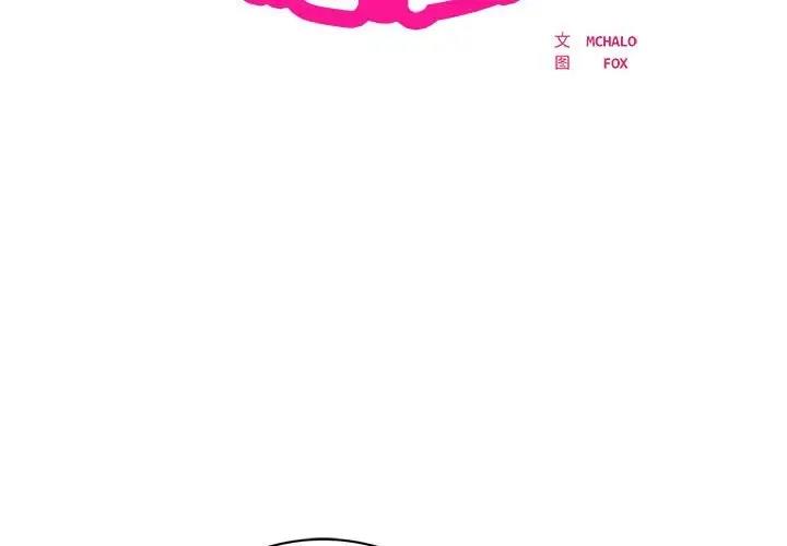 第6话 - 第2.jpg页