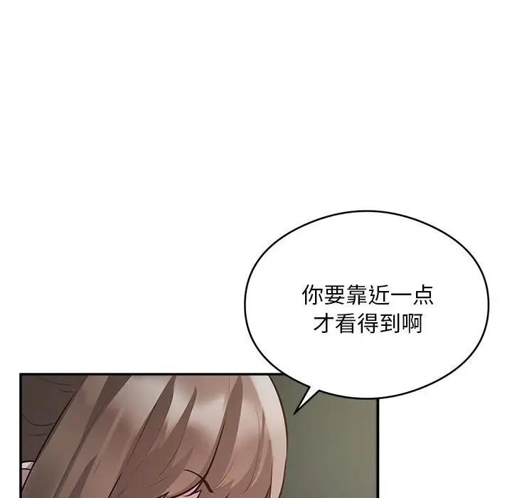 第6话 - 第17.jpg页