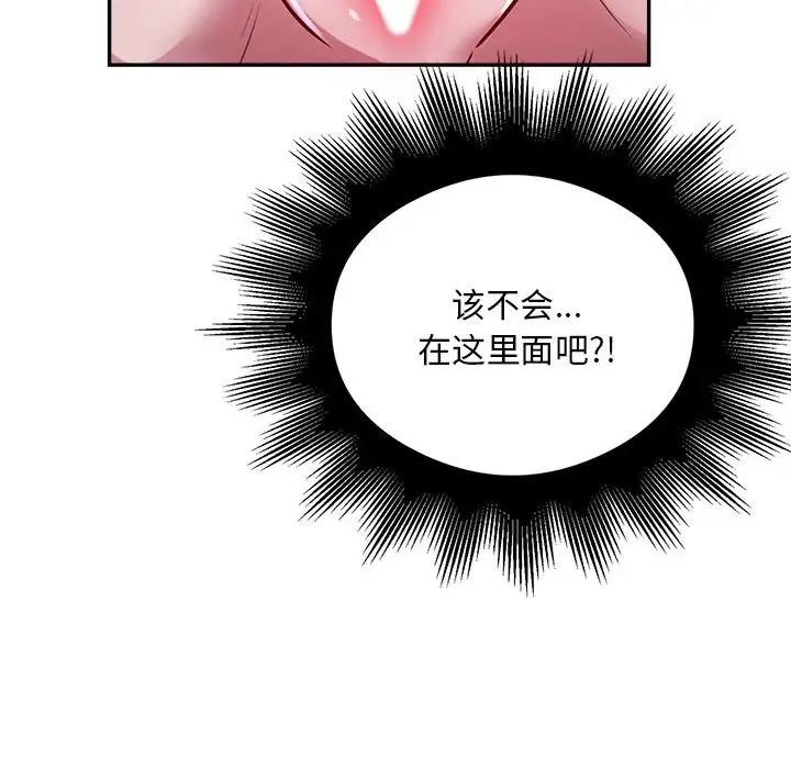 第6话 - 第28.jpg页