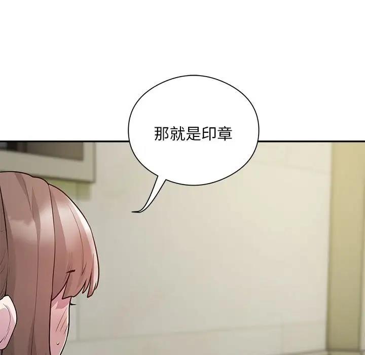 第6话 - 第29.jpg页