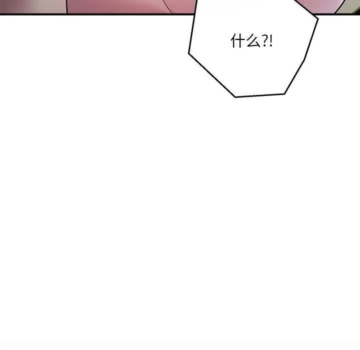 第6话 - 第31.jpg页