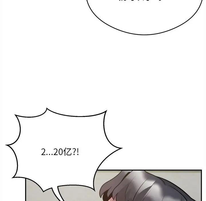 第6话 - 第34.jpg页