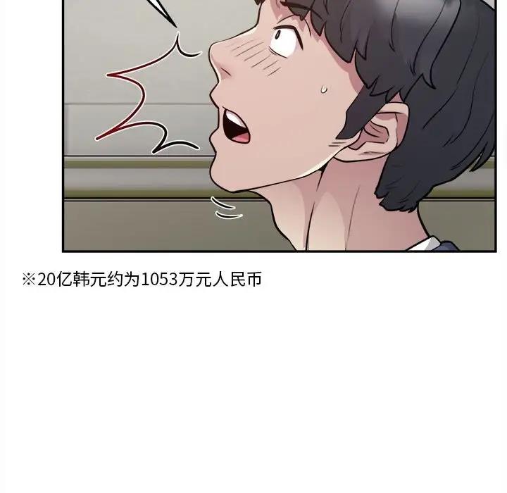 第6话 - 第35.jpg页