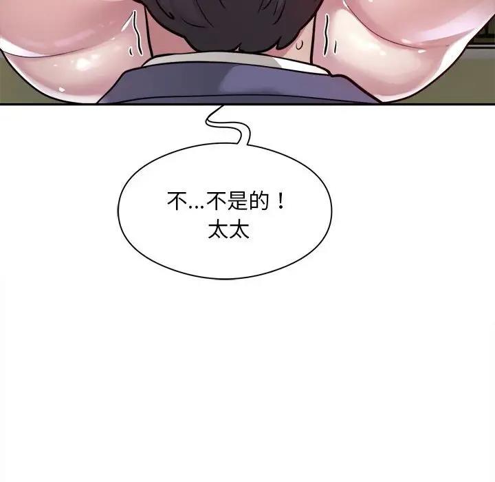 第6话 - 第38.jpg页