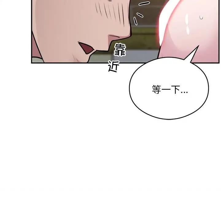 第6话 - 第40.jpg页
