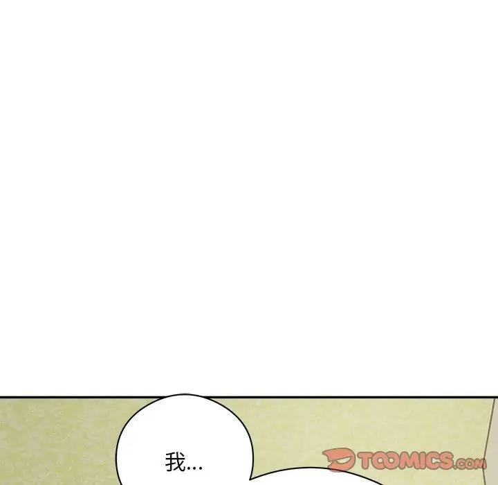 第6话 - 第48.jpg页