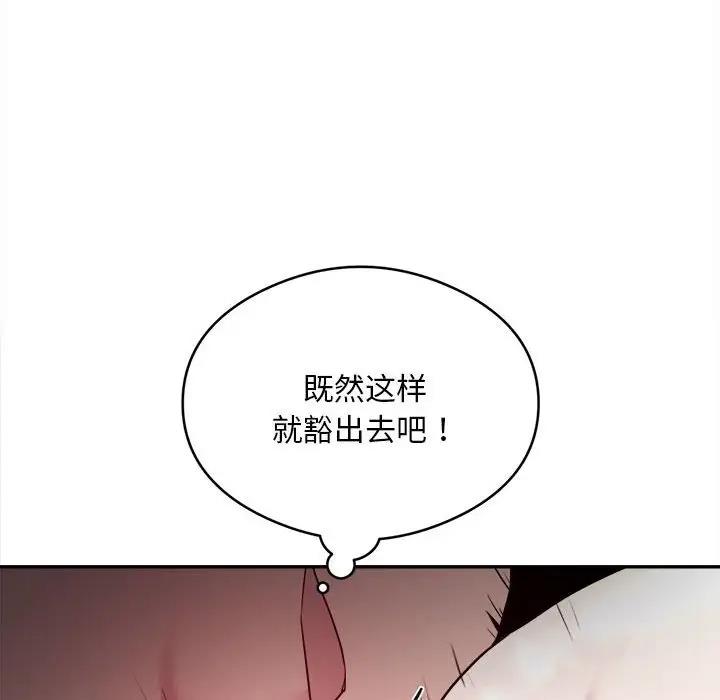 第6话 - 第56.jpg页