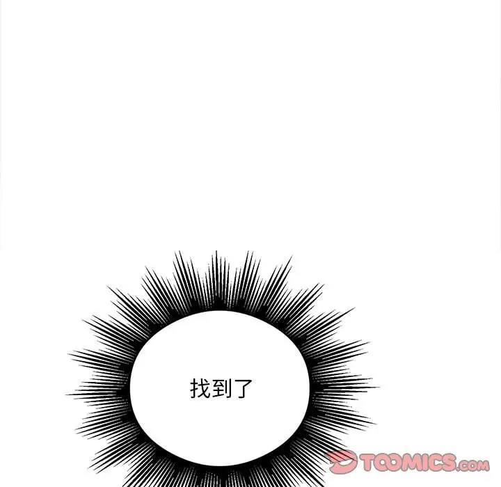 第6话 - 第63.jpg页