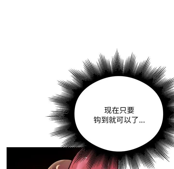 第6话 - 第65.jpg页