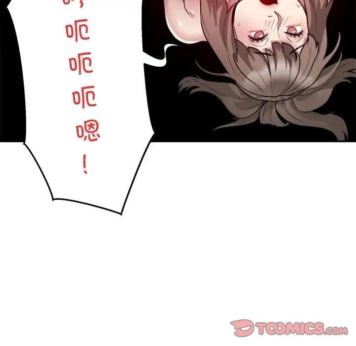 第6话 - 第69.jpg页
