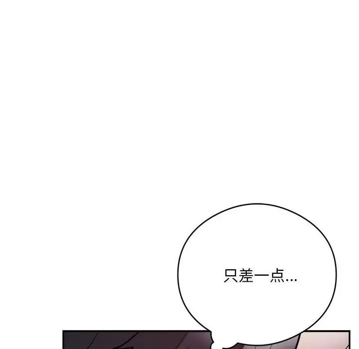 第6话 - 第70.jpg页