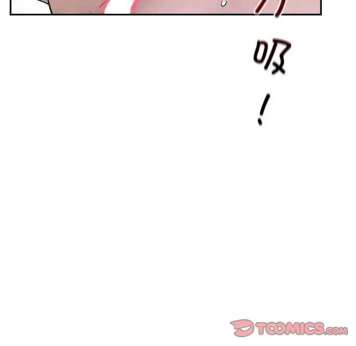 第6话 - 第84.jpg页
