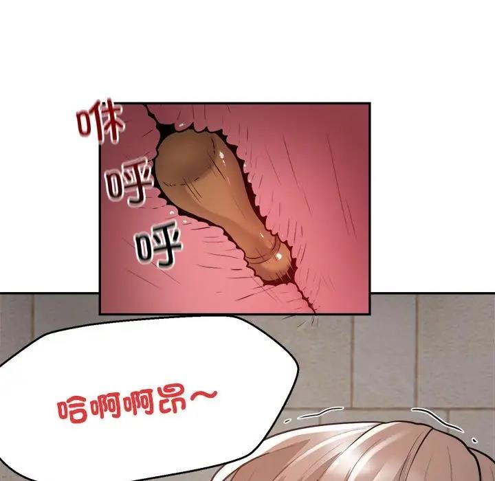 第6话 - 第85.jpg页