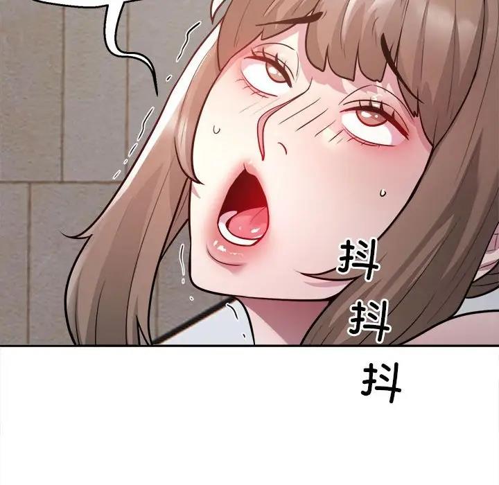 第6话 - 第86.jpg页