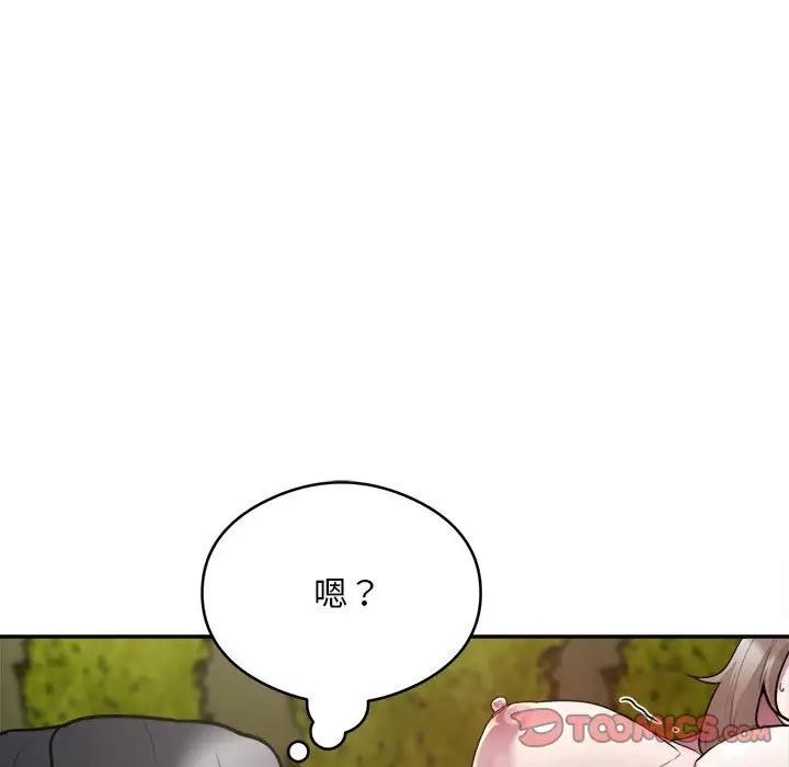 第6话 - 第93.jpg页