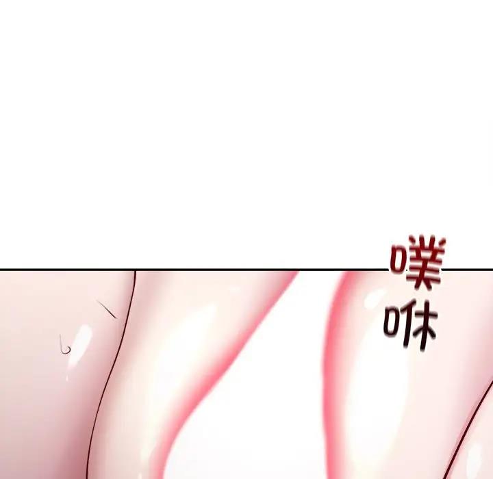 第6话 - 第97.jpg页