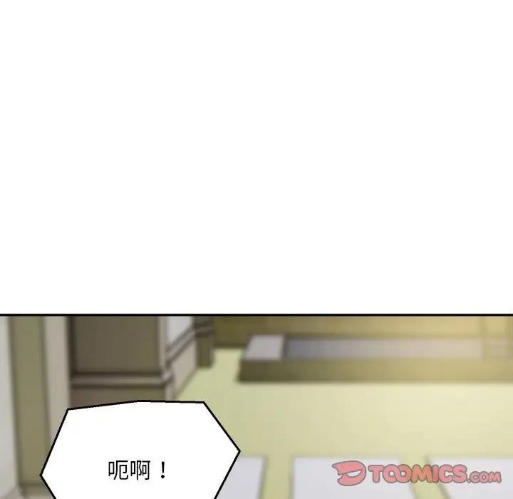 第6话 - 第99.jpg页