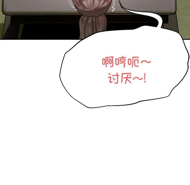 第6话 - 第101.jpg页