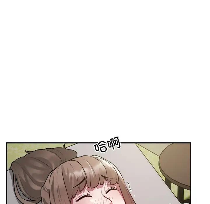 第6话 - 第104.jpg页