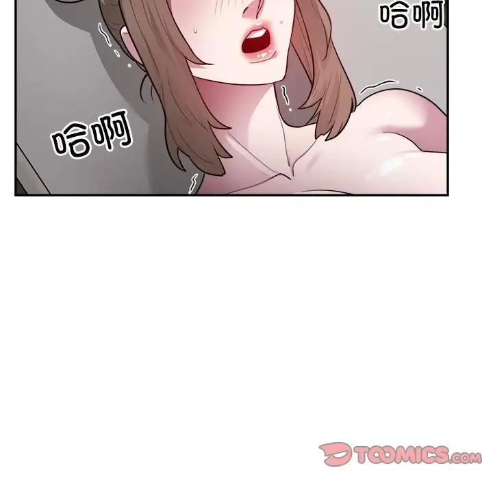 第6话 - 第105.jpg页