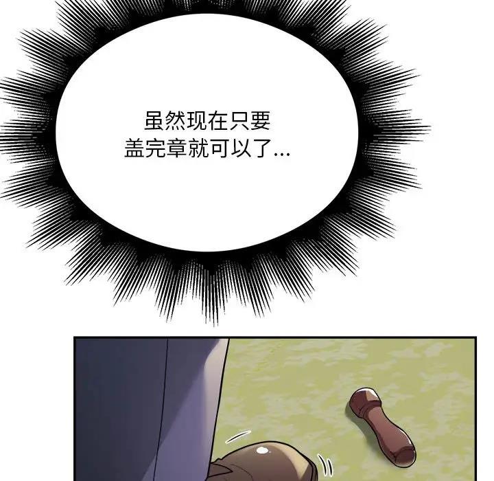 第6话 - 第109.jpg页