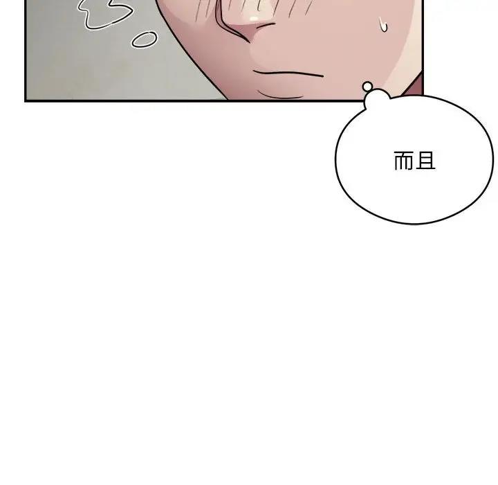 第6话 - 第112.jpg页