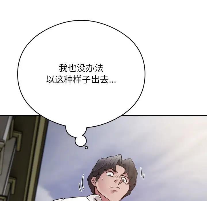 第6话 - 第113.jpg页
