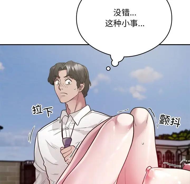 第6话 - 第116.jpg页