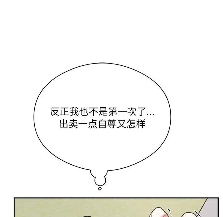 第6话 - 第118.jpg页