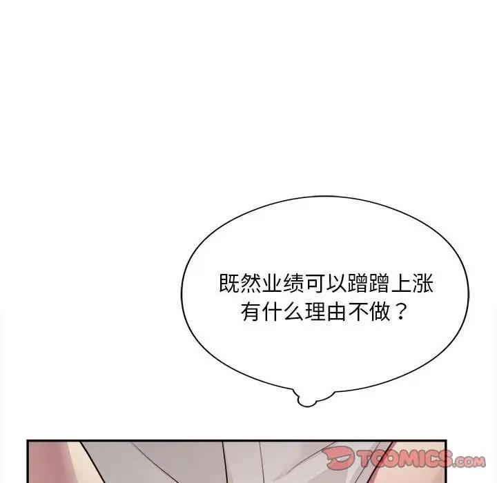 第6话 - 第120.jpg页