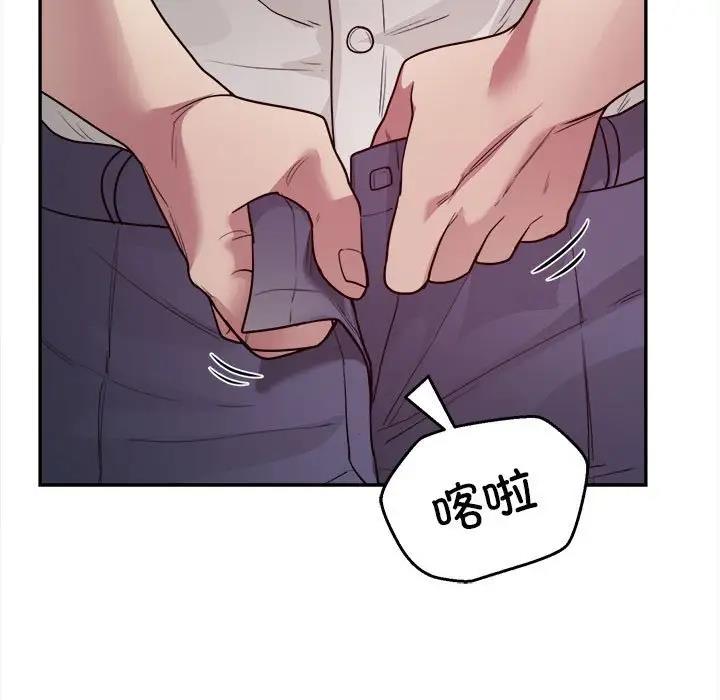 第6话 - 第121.jpg页