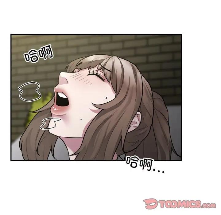 第6话 - 第123.jpg页