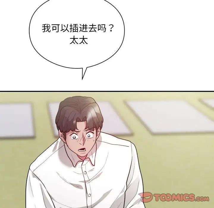 第6话 - 第126.jpg页