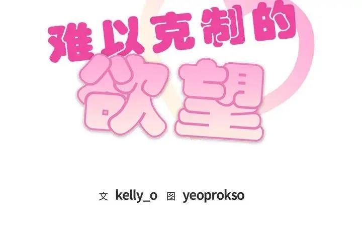 第32话 - 第2.jpg页
