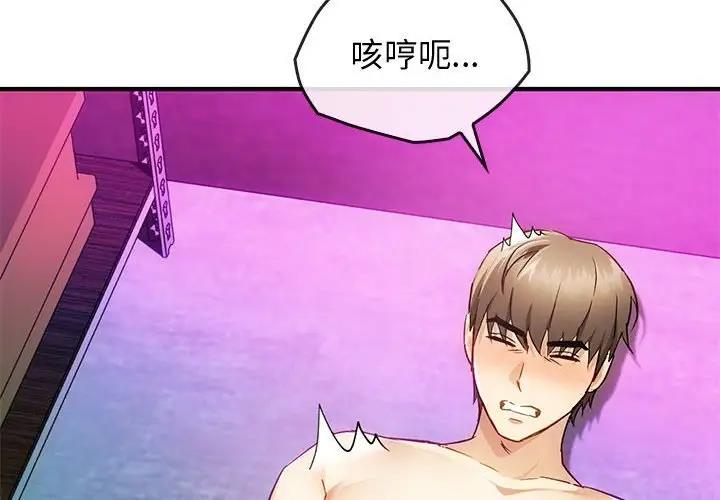 第32话 - 第4.jpg页