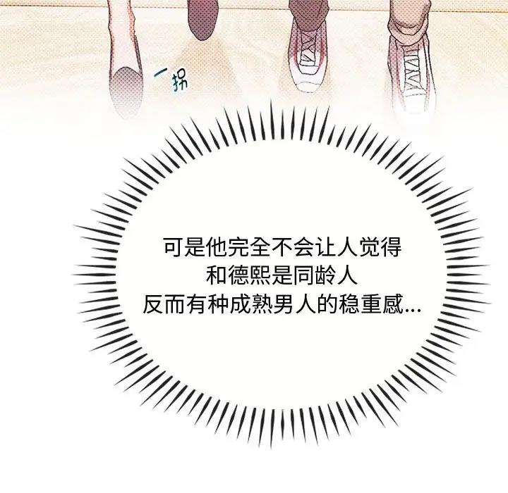 第32话 - 第26.jpg页