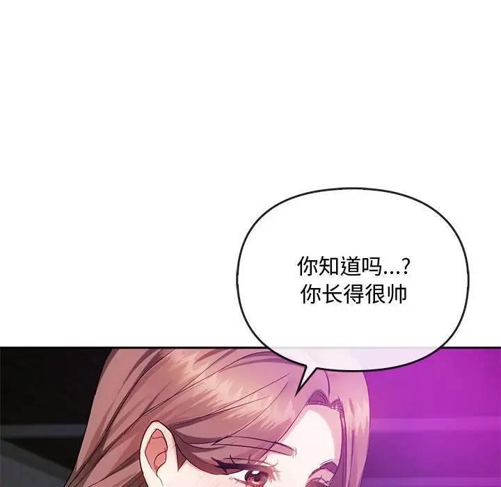 第32话 - 第29.jpg页